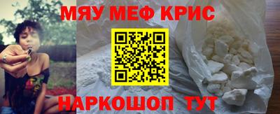 прущая мука Камышлов