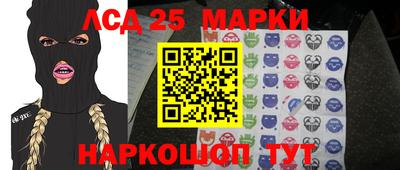 меф VHQ Кингисепп