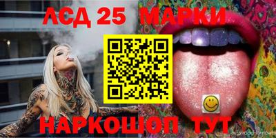 крисы Кандалакша