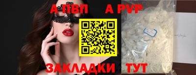 меф VHQ Кингисепп