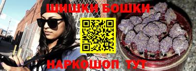 марихуана Канаш