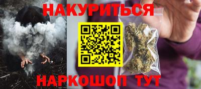 крисы Кандалакша