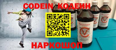меф VHQ Кингисепп