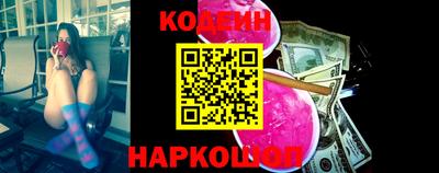крисы Кандалакша