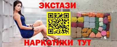 меф VHQ Кингисепп
