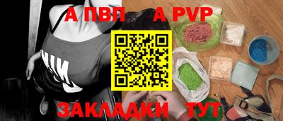 прущая мука Камышлов