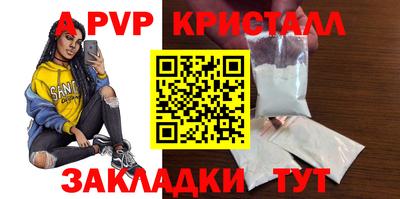 дживик Кимры