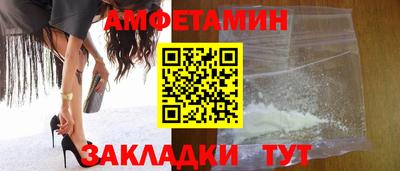 крисы Кандалакша