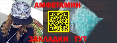 крисы Кандалакша