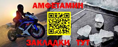 крисы Кандалакша