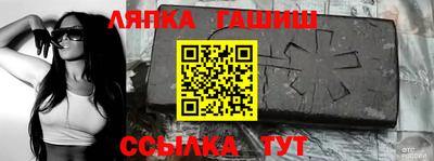 меф VHQ Кингисепп