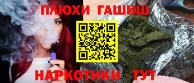 крисы Кандалакша
