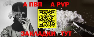 прущая мука Камышлов