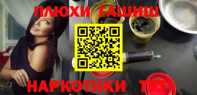 меф VHQ Кингисепп
