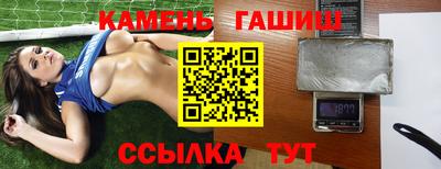 меф VHQ Кингисепп