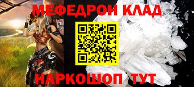 крисы Кандалакша