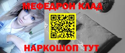 прущая мука Камышлов