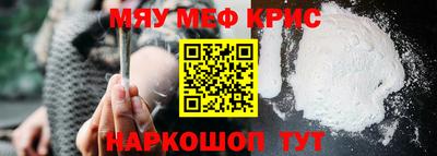 MESCALINE Кинель