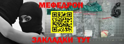 MESCALINE Кинель