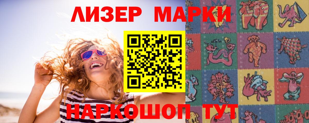 Лсд 25 экстази кислота Курчатов