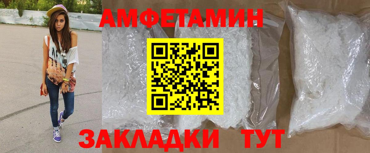 Курчатов  Метамфетамин Methamphetamine  Метамфетамин Methamphetamine  Вход с VPN 