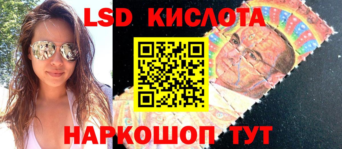 Марки NBOMe 1,5мг Курчатов