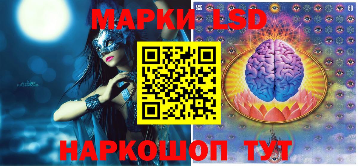 Марки NBOMe 1500мкг  Вход с VPN  Наркотические марки  Курчатов 