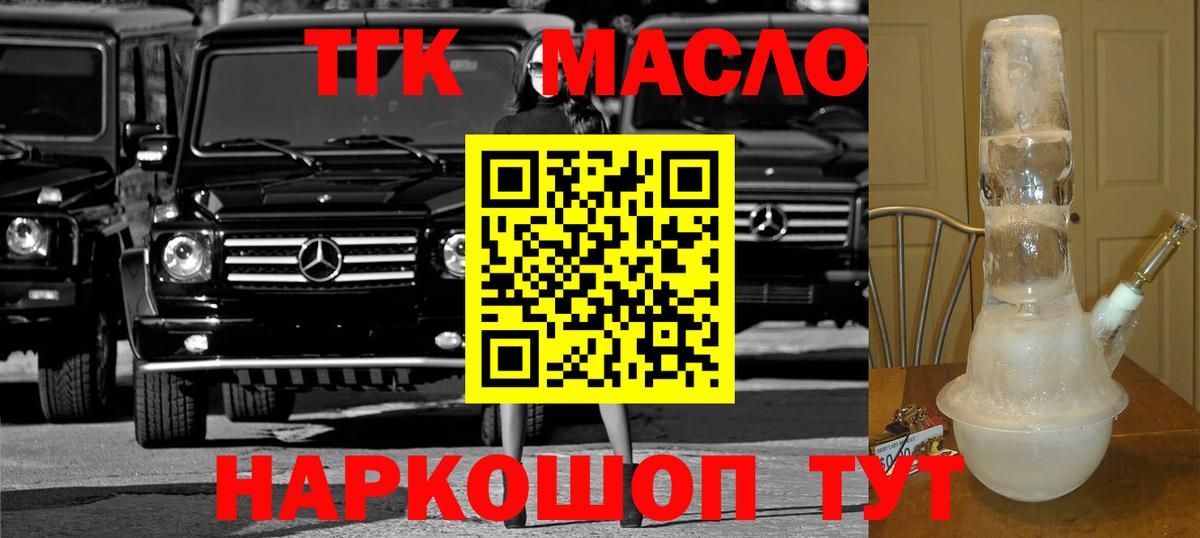 Меф МЯУ МЯУ  Вход с VPN  Альфа ПВП СК кристаллы  ЭКСТАЗИ  Курчатов  Мефедрон кристаллы  Конопля 