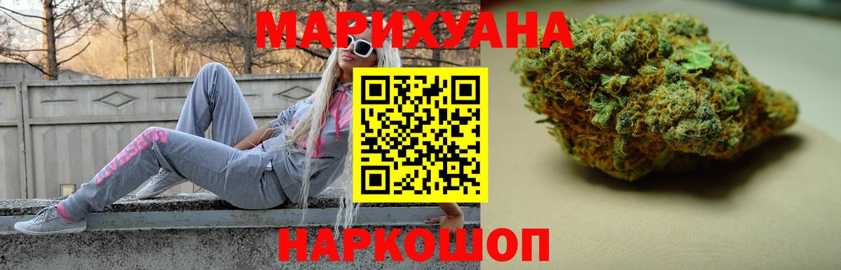 Alpha-PVP Курчатов