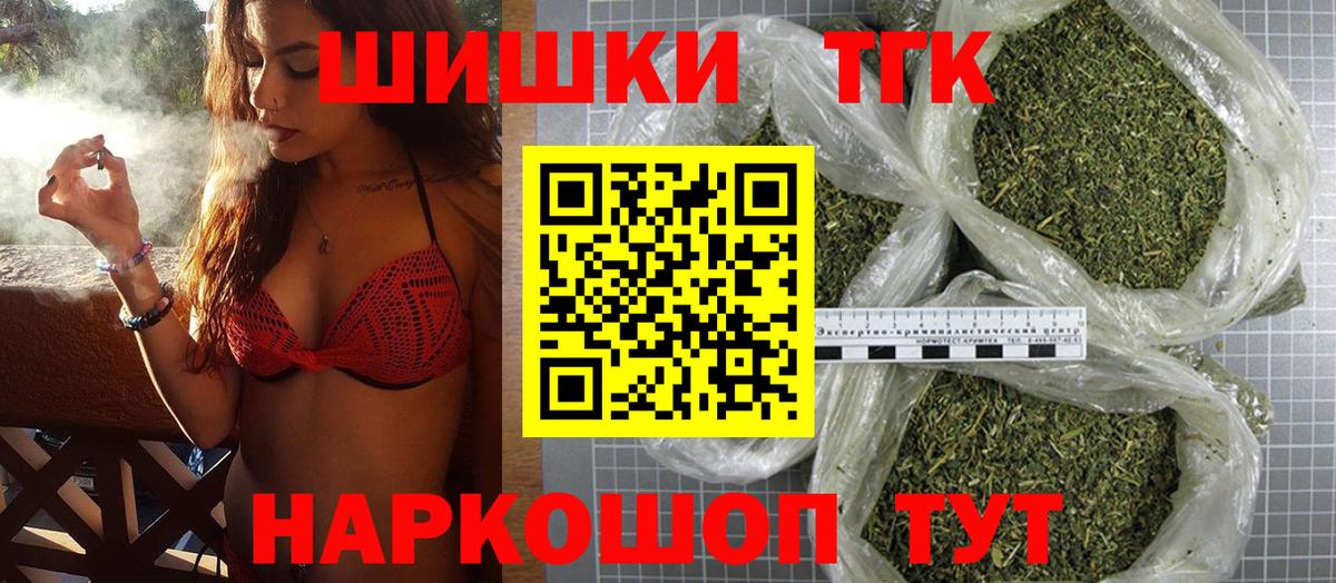 Шишки марихуана сатива  Вход с VPN  МАРИХУАНА Amnesia  Курчатов  Каннабис тримм 